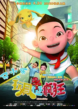 夜晚的聚会