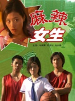 久操色
